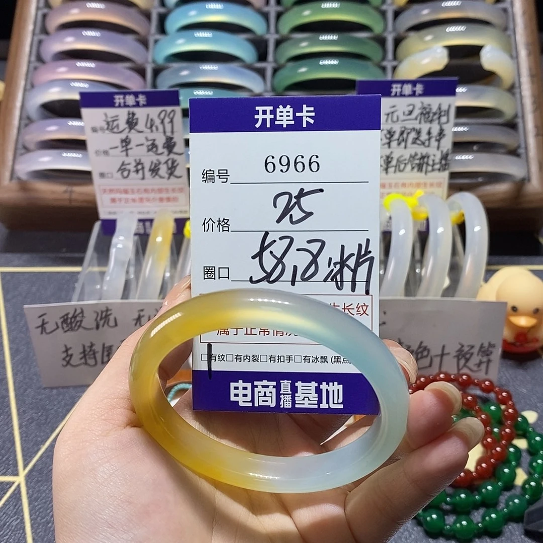 玛瑙/玉髓未镶嵌手镯6966