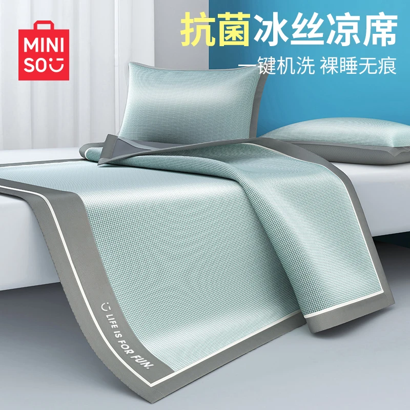名创优品冰丝凉席夏季2025新款学生宿舍单人可机洗席子夏天床笠款