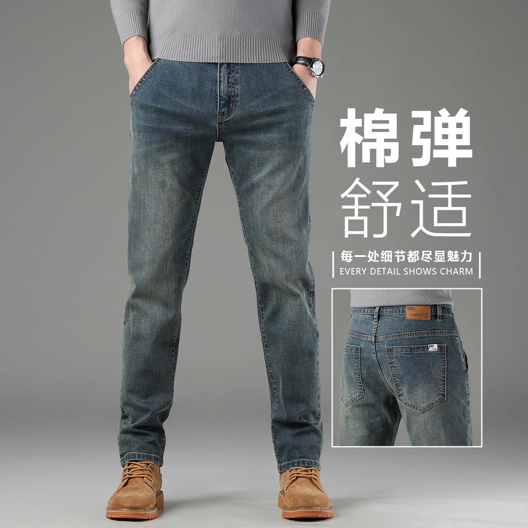 香港春季复古牛仔裤男士韩版修身弹力直筒长裤2025春秋高端休闲裤