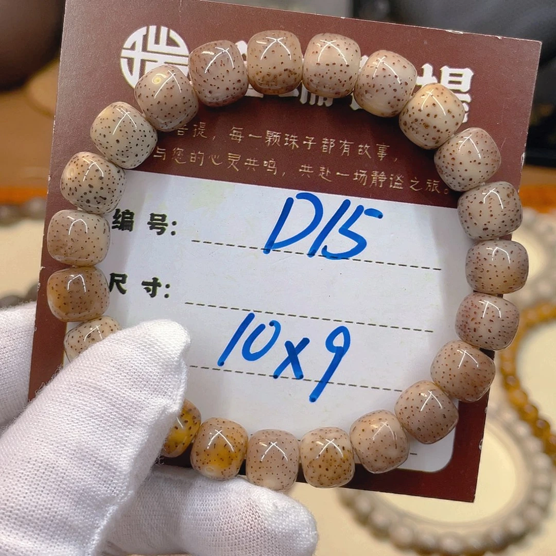 华***食吊坠星月菩提星月D15