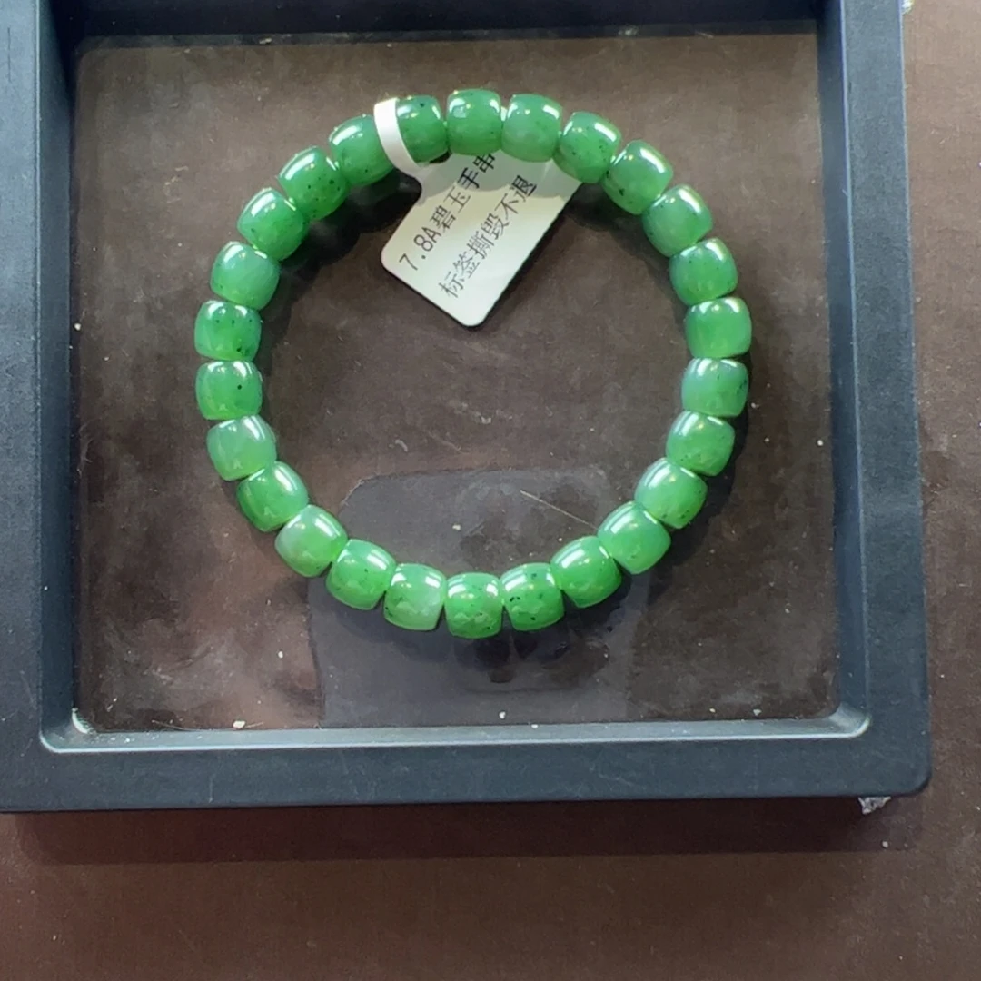 和田玉未镶嵌吊坠(不含链)