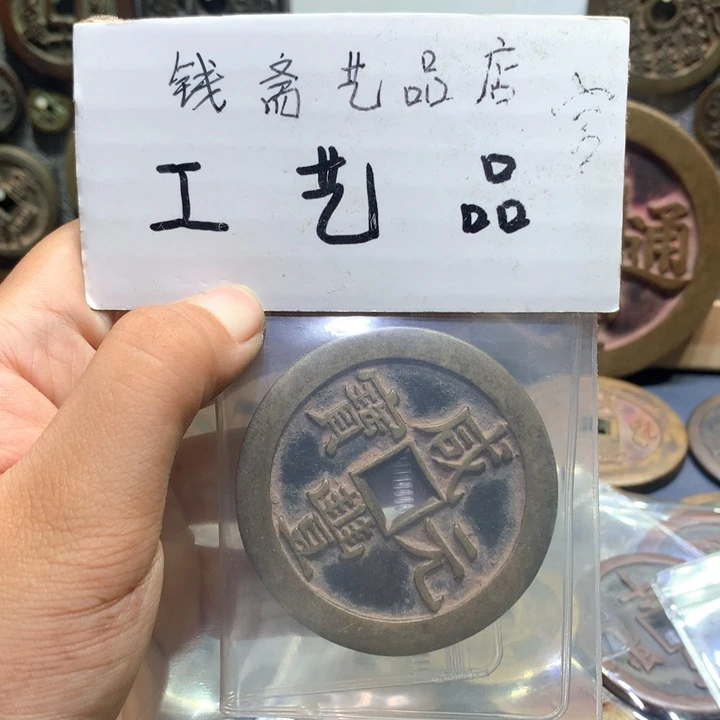 @***…铜纯老铜高仿工艺品