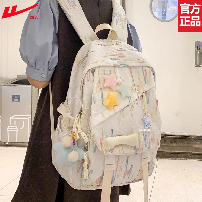 Warrior/回力书包大容量初高中学生双肩包高颜值背包ins风旅行包