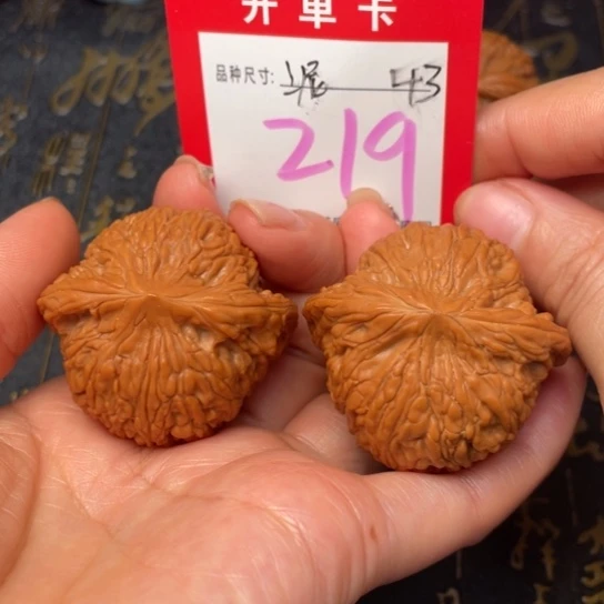 吊坠文玩核桃文玩的好