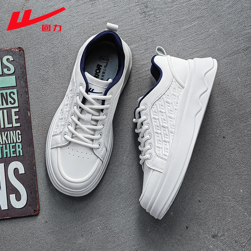 回力男鞋潮流板鞋秋季学生小白鞋男款透气防滑软底缓震休闲运动鞋