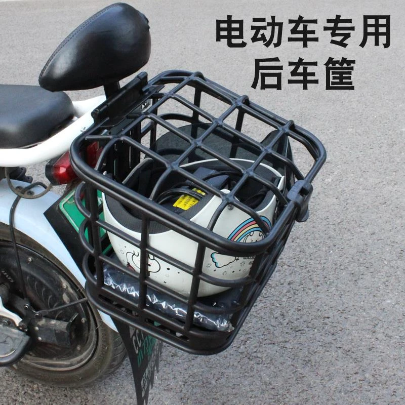 雅迪电动车后置车筐电瓶车后车筐篮子内胆包头盔收纳置物箱挂物筐