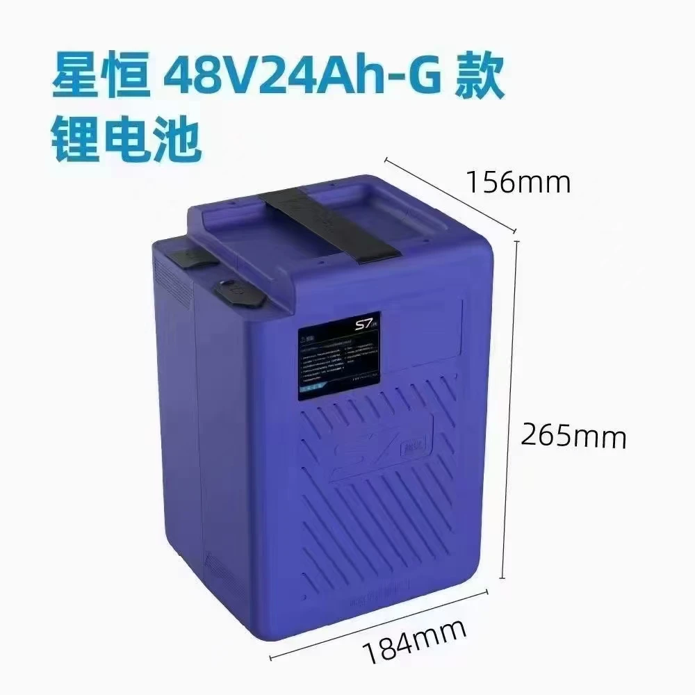 48V24Ah-G款锂电池电瓶车电瓶磷酸锰铁锂电动车锂电瓶