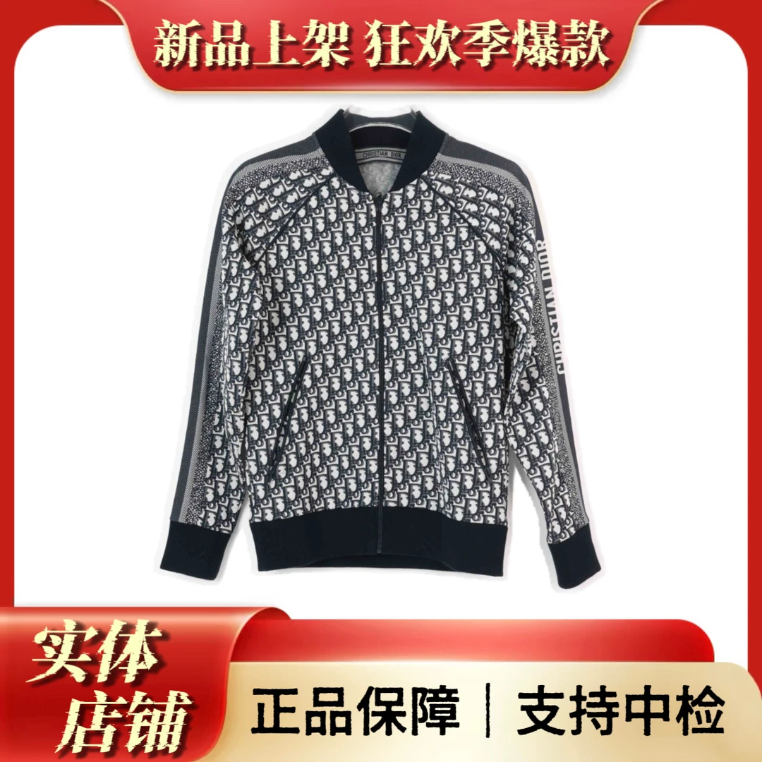 未使用 DIOR/迪奥 满印拼接宽松夹克外套/S码/10796146