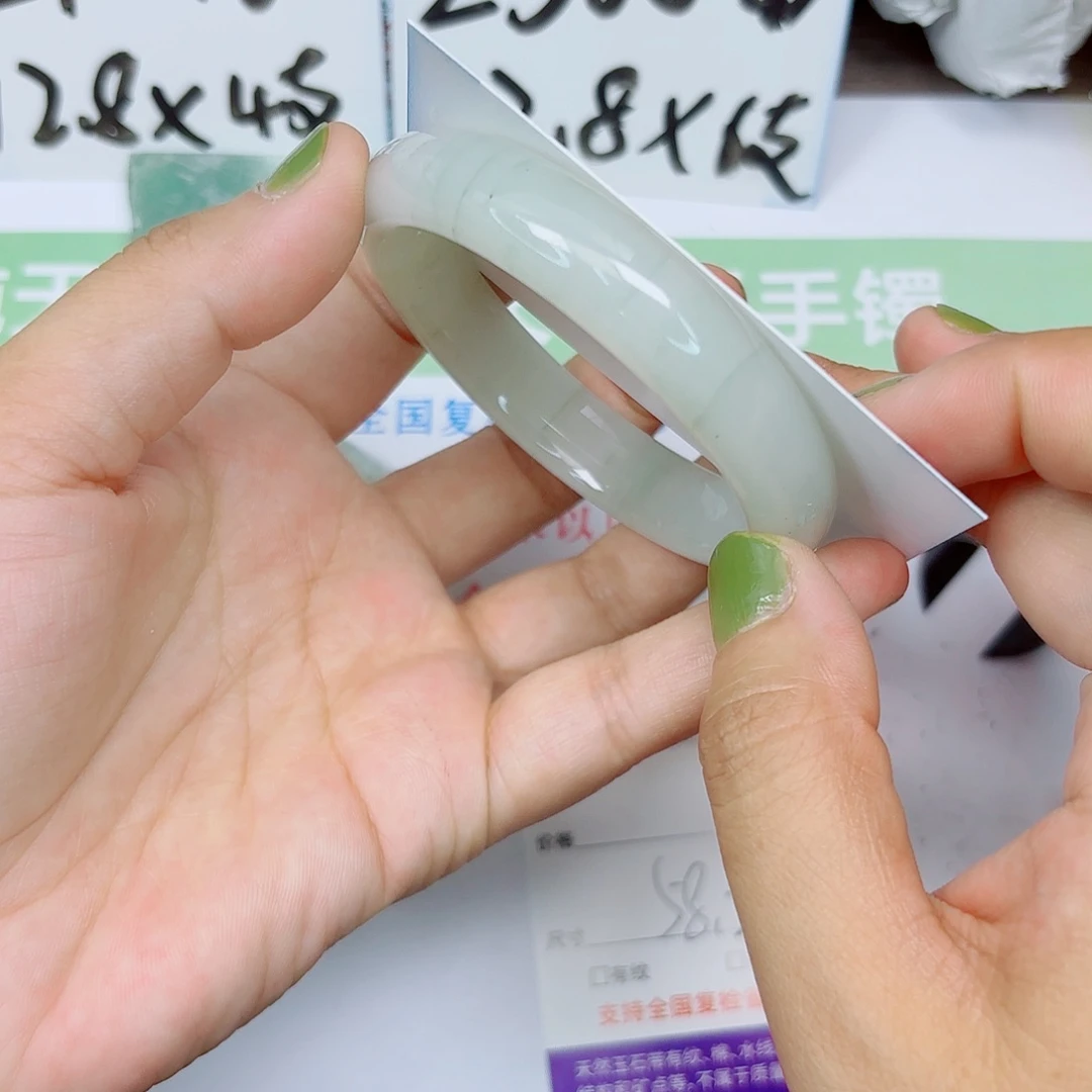石英质玉手镯未镶嵌36/5857
