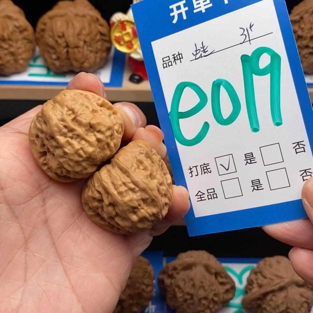 文玩核桃吊坠꧁****꧂蛤蟆头核桃