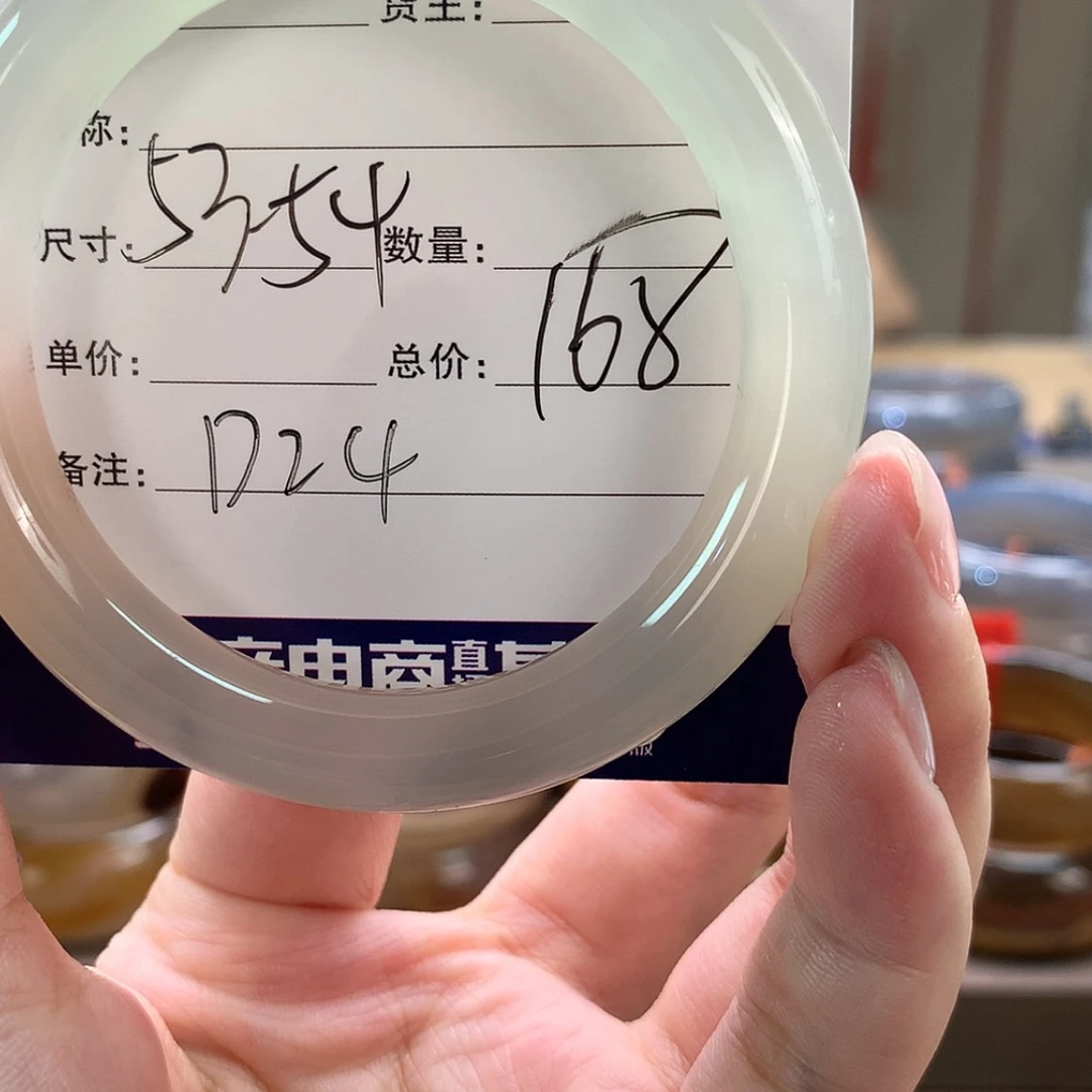 【闪购商品】玛瑙/玉髓手镯未镶嵌