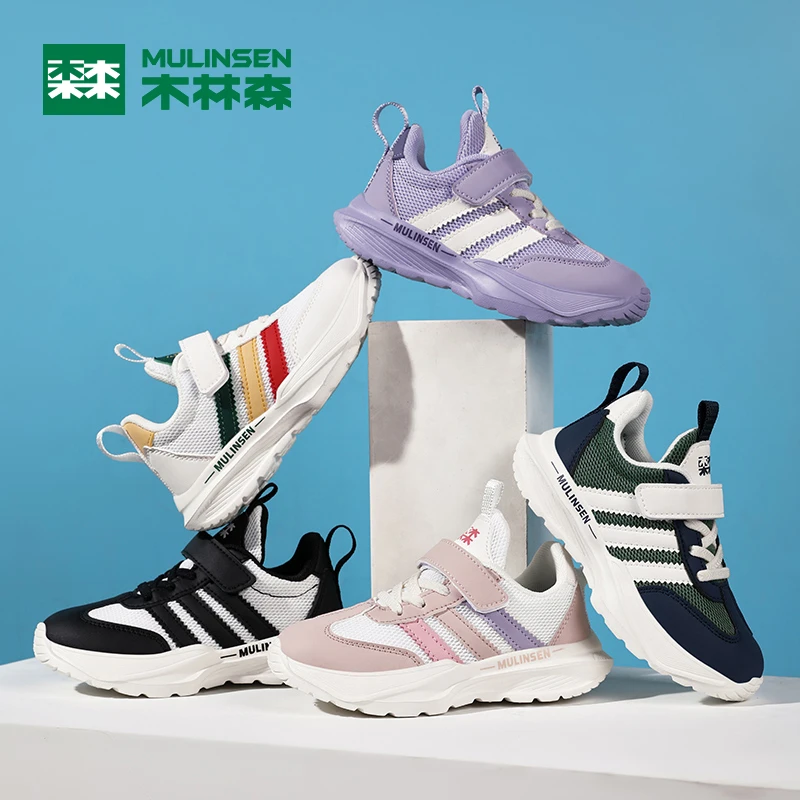 【表弟专属】木林森童鞋2025春季新款儿童网面运动鞋轻便透气跑步鞋