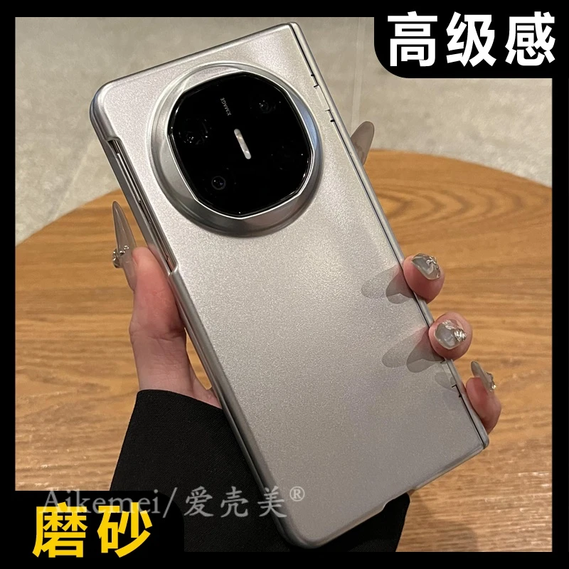 适用华为mateX6折叠屏手机壳MateX5典藏版电镀磨砂matex3壳膜一体