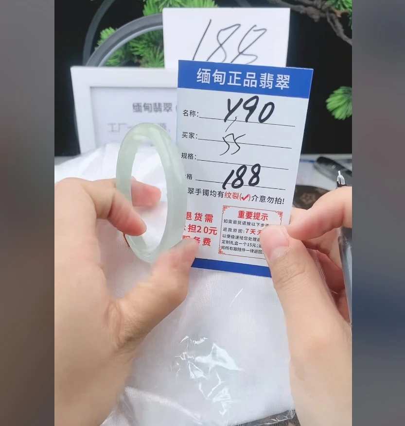 Y90【正品 缅甸翡翠】实物以直播间为准微色差