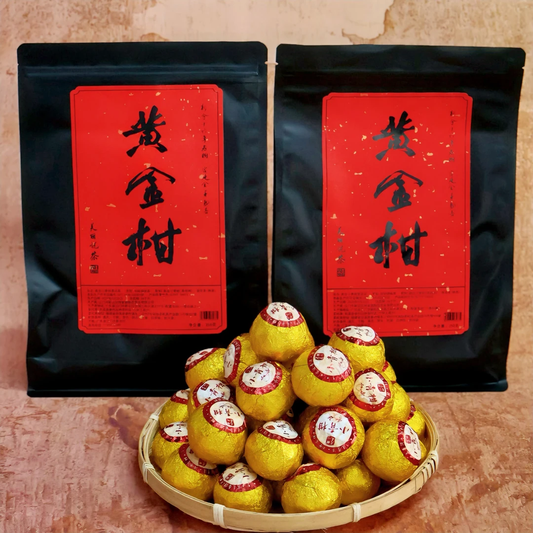 【餐后油减茶】老树小青柑黄金柑+11年宫廷金芽嫩料 500g 送青柑杯