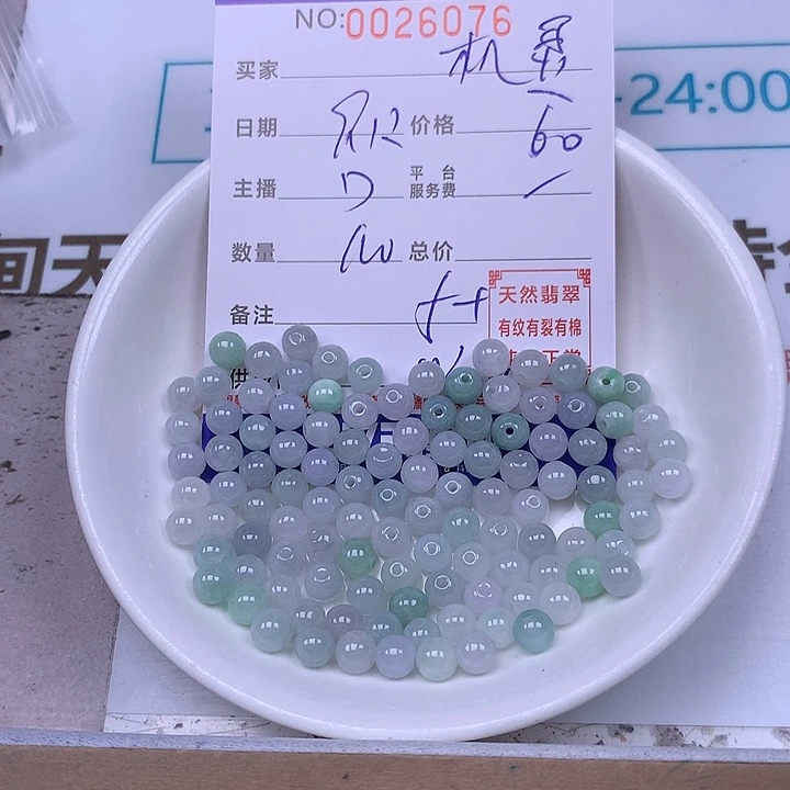 机***懂未镶嵌手链翡翠翡翠
