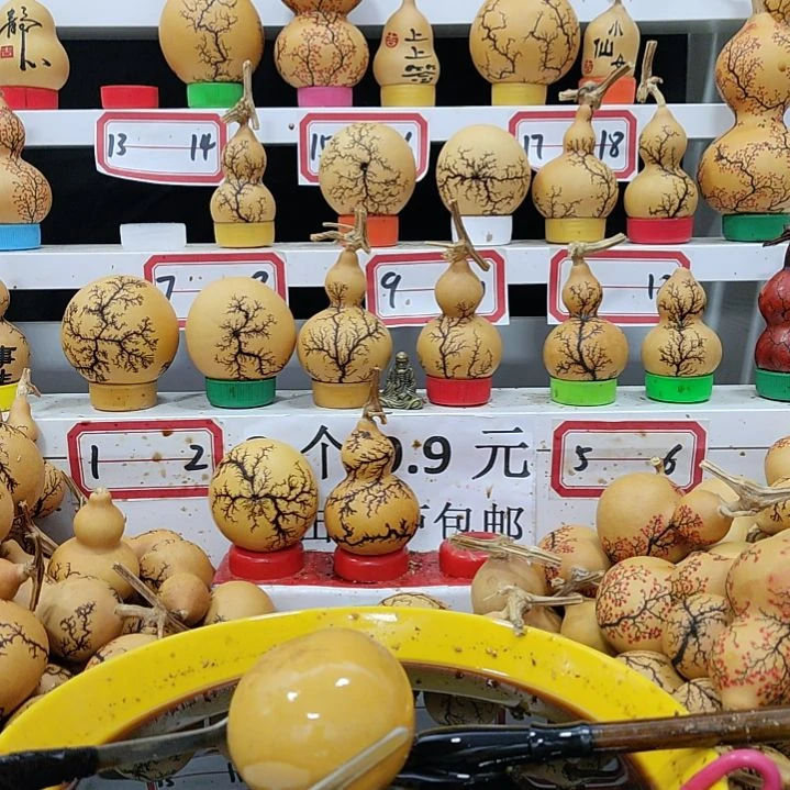 咿*咿天然葫芦电击葫芦