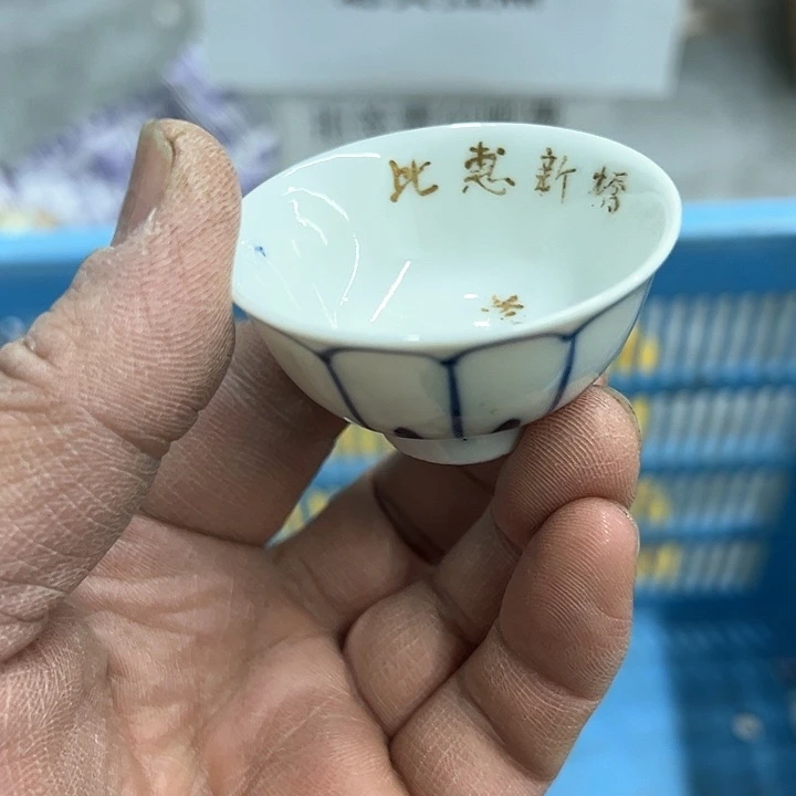 25包邮，盘子，碗，杯子，茶壶，默认瑕疵