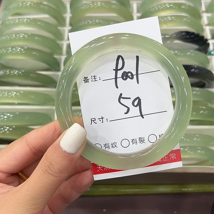 小***芽未镶嵌岫玉手镯天然岫玉