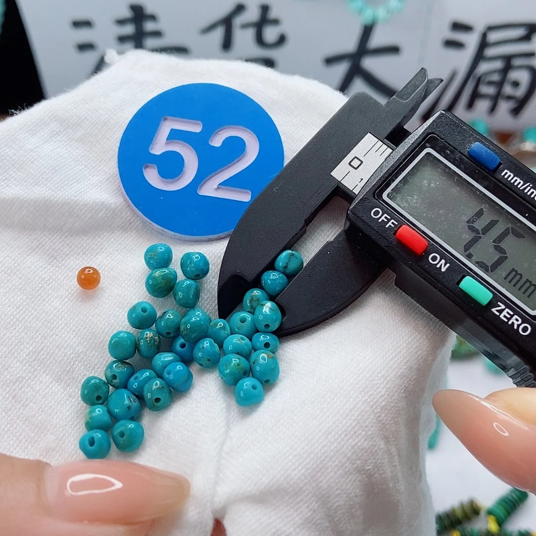 未镶嵌南红玛瑙珠宝奇石