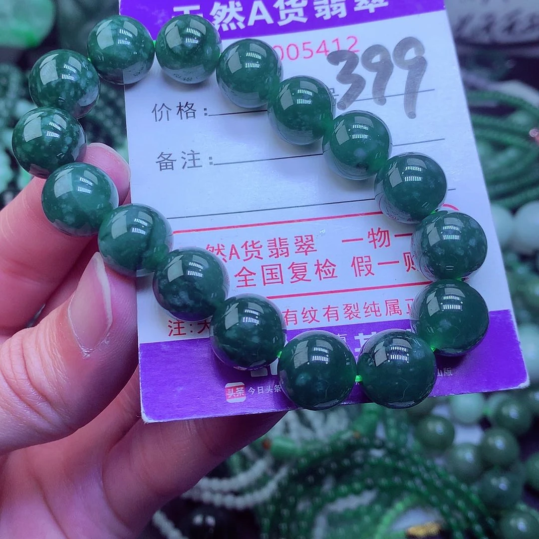 翡翠毛衣链未镶嵌