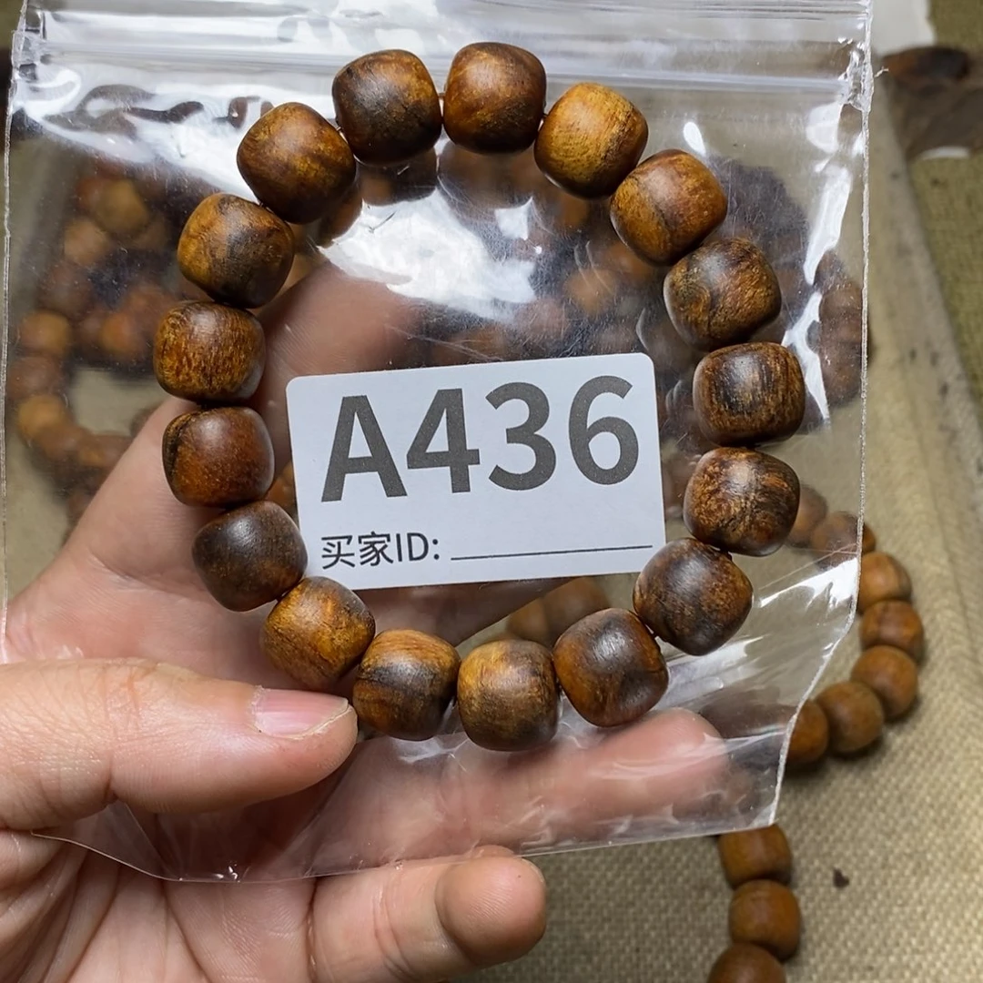 贡木手串/手链436印贡13/14