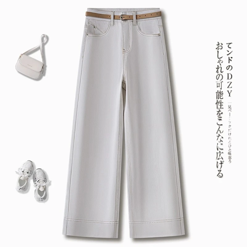 白色阔腿牛仔裤女春秋2025新款高腰宽松今年流行小个子爆款直筒裤