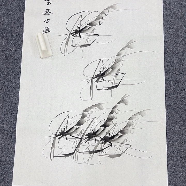 京一美术馆作品欣赏