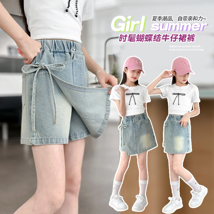 女童短裤夏季新款儿童裙裤牛仔裤中大童夏装裤裙女孩薄款外穿裤子