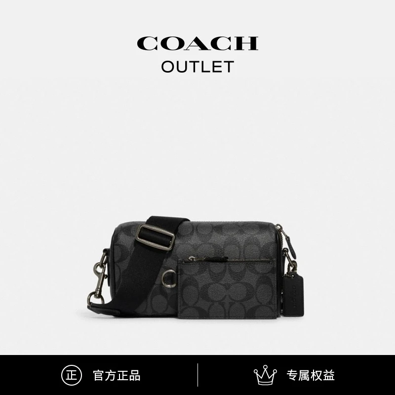 COACH/蔻驰奥莱 男士简约时尚经典标志AXEL斜挎包复古潮流单肩包
