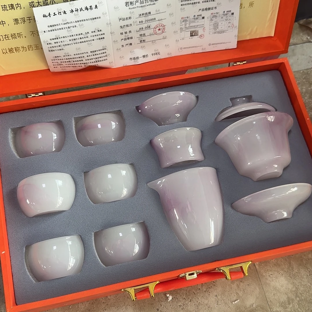 小****套装套装套装套装