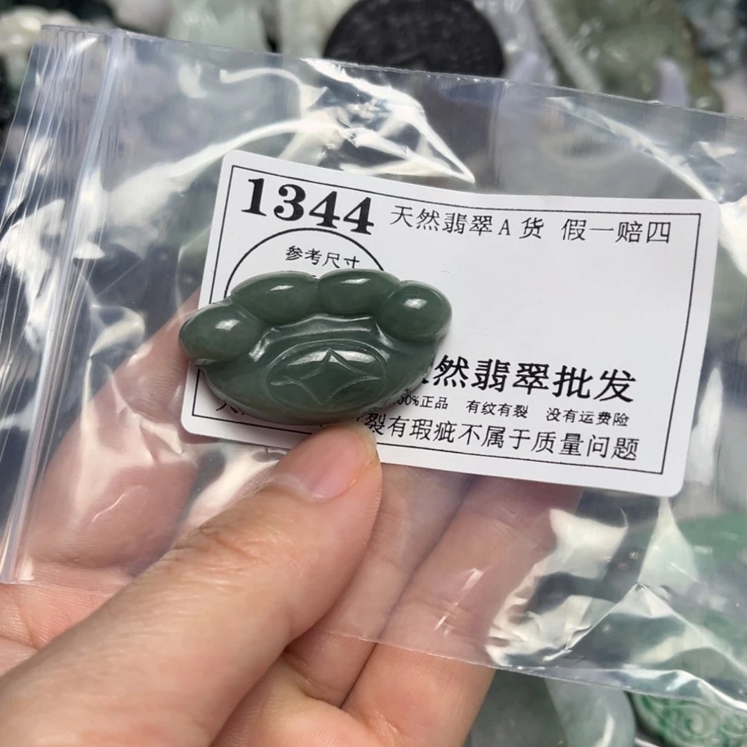翡翠吊坠(不含链)未镶嵌1344