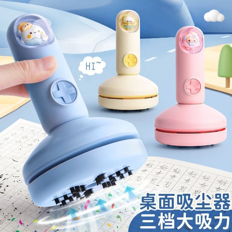 便携手持桌面吸尘器3档超大吸力键盘清理充电款长续航吸橡皮屑