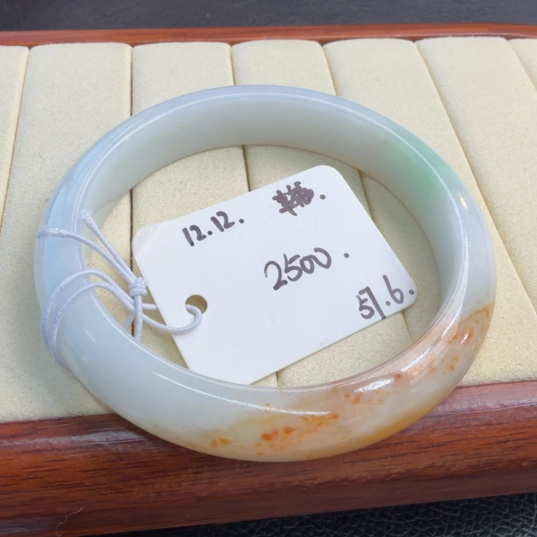 定制翡翠未镶嵌57.5