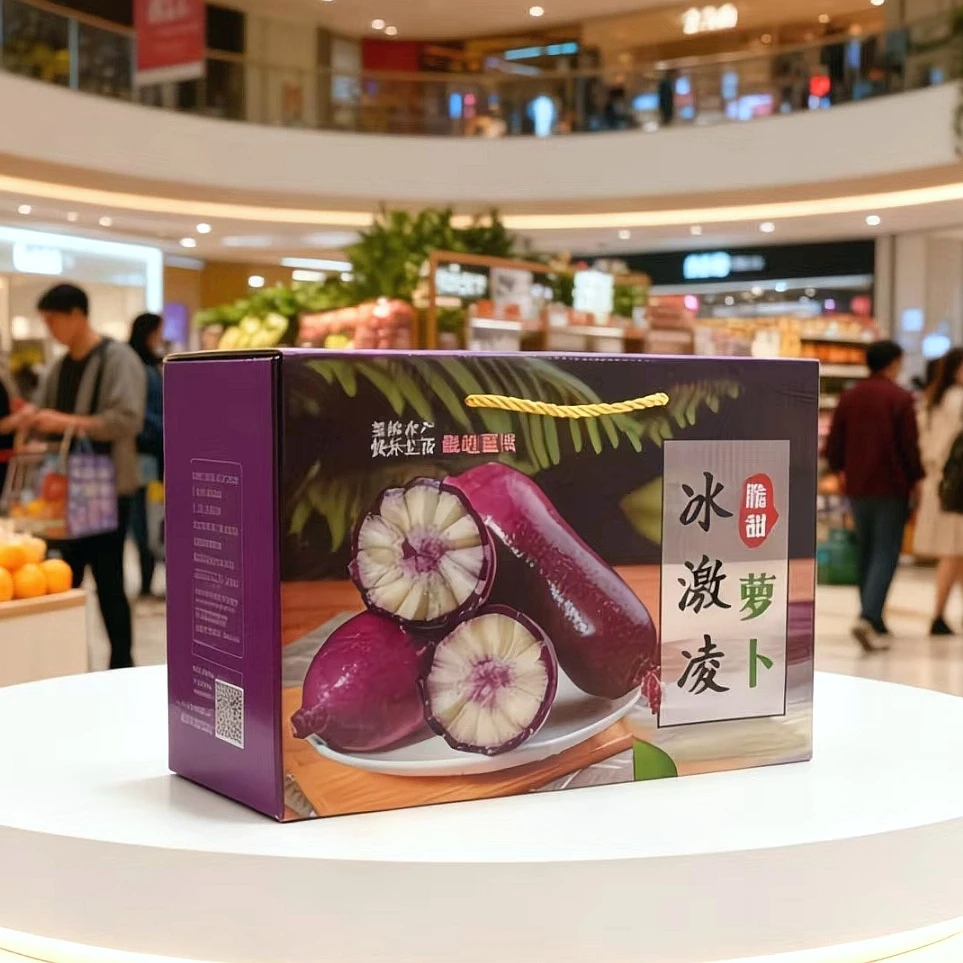 【特价冰激凌礼盒】4冰激凌萝卜礼盒现拔现发潍坊水果萝卜