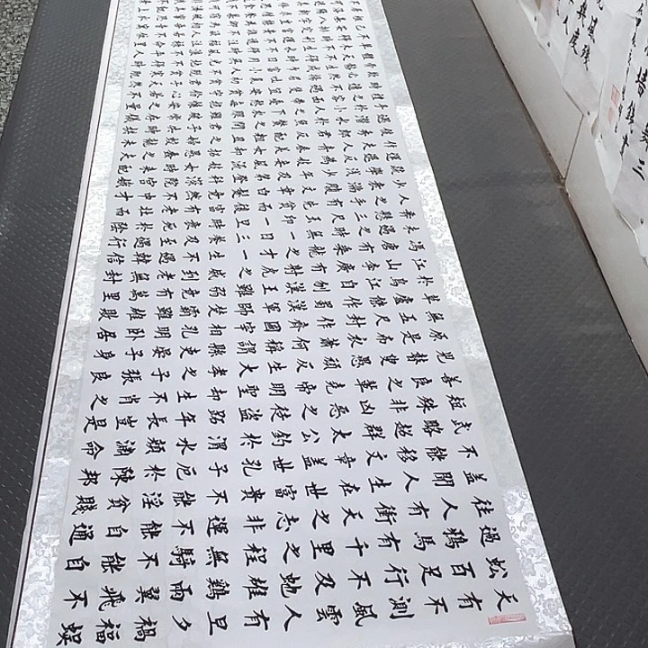 书法老师真人手写卷轴a