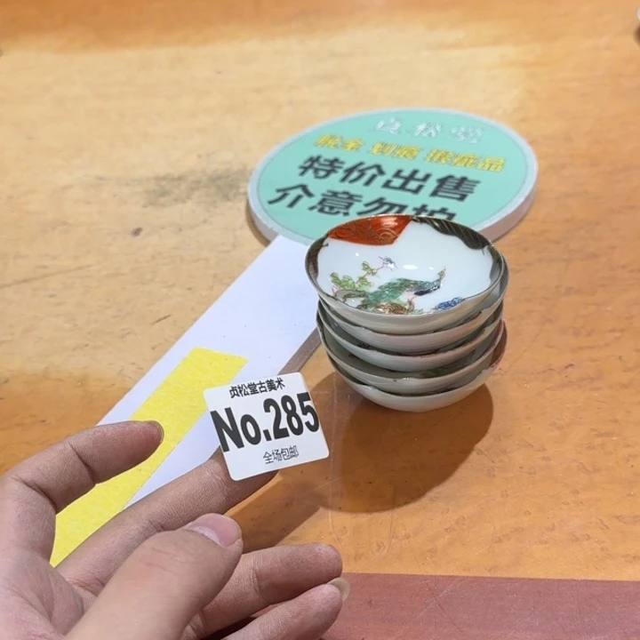 摆件煌**^健健康康平平安安