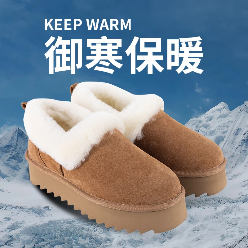 【阿伟专属】女大喜庆加绒厚底无忧雪地靴直播谈恋爱厚底保暖棉鞋