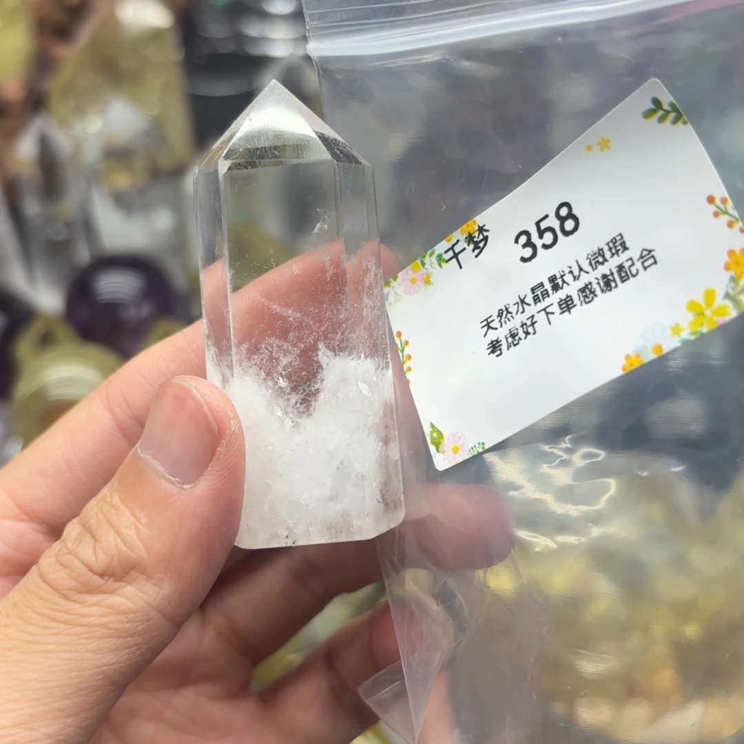 水晶珠宝半成品未镶嵌