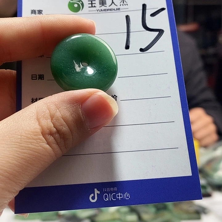 密玉（石英质玉）未镶嵌颈饰