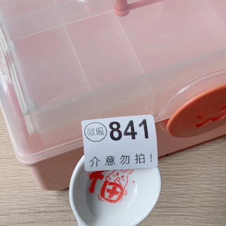 闪购商品…………………………
