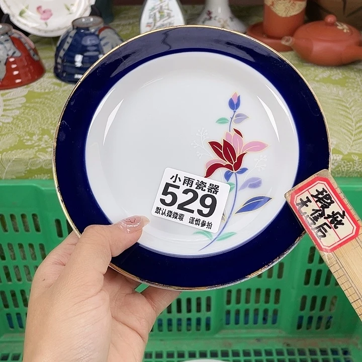 脱金19.9包邮瓷器微瑕