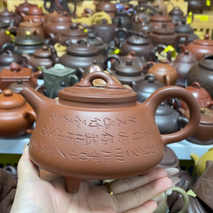 紫砂茶杯紫砂艺术作品