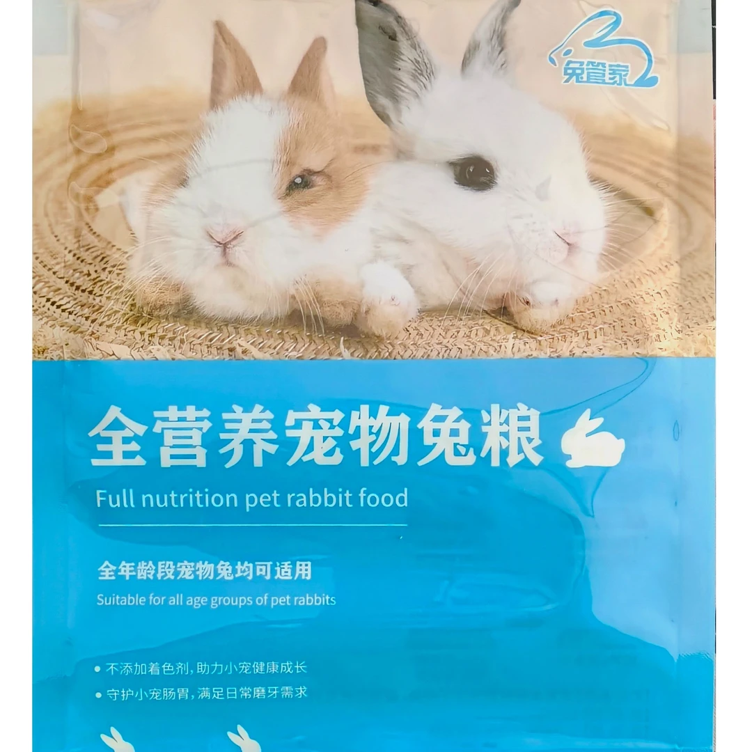 兔管家兔舍原粮兔管家品牌兔粮全营养抗球虫-不用换粮无风险
