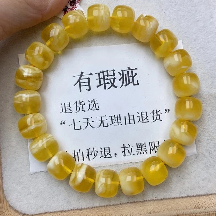 琥珀未镶嵌珠宝奇石182