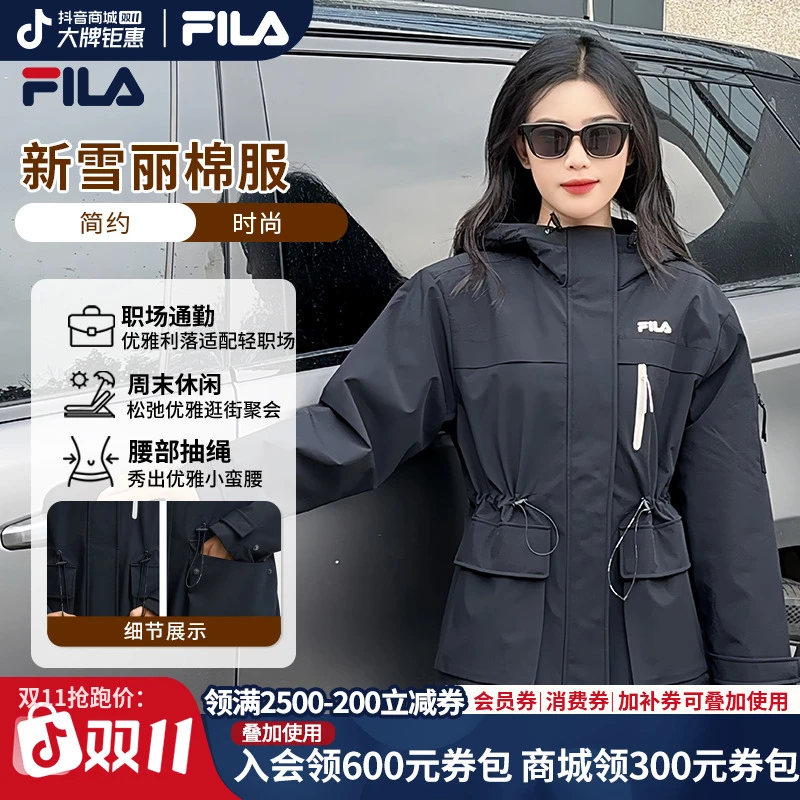 【双11抢先购】FILA斐乐女装冬舒适收腰梭织新雪丽棉服F51W548999A