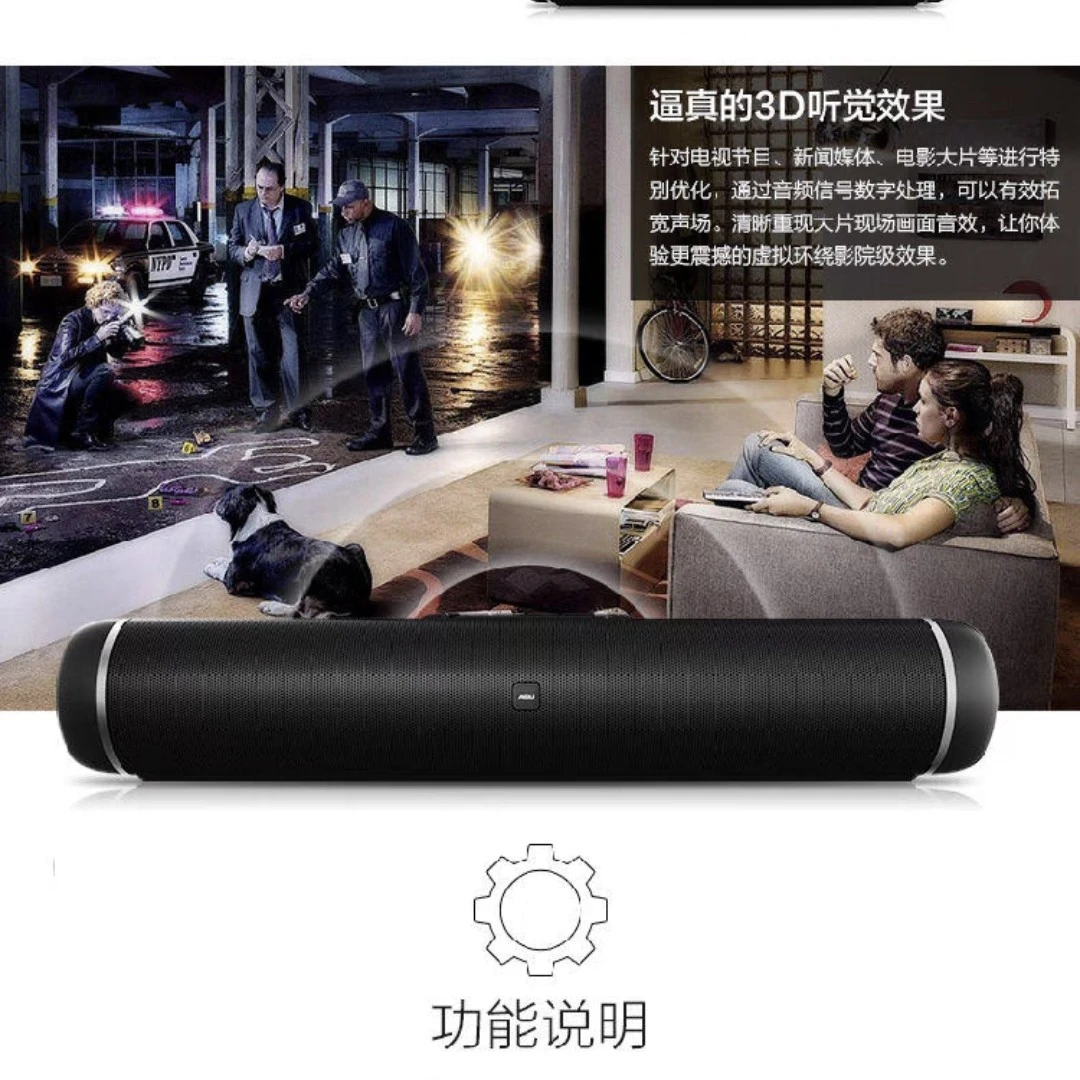 准新品 【S4-3519】智能音箱 AV900