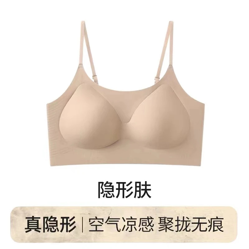 4091 2025夏季新品时尚百搭胸垫一体细肩带无痕女士洋气纯色背心