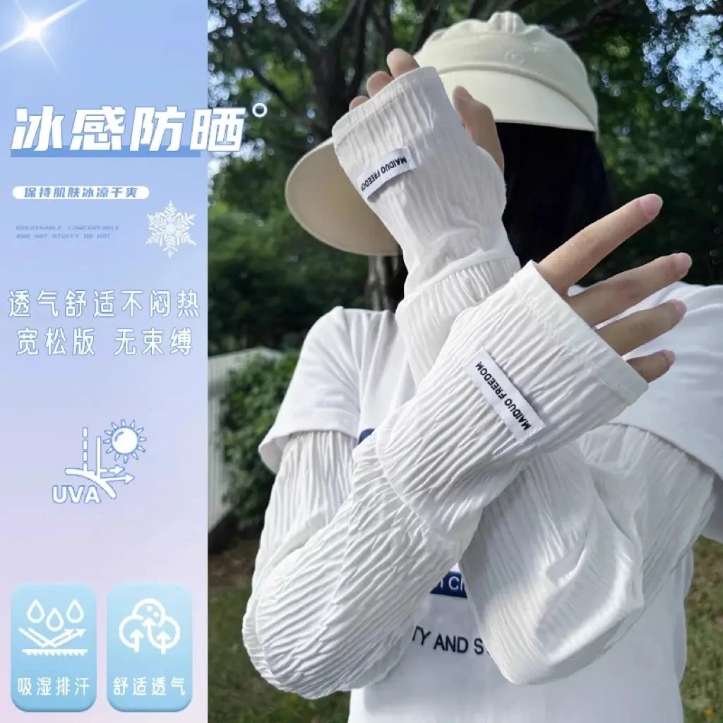 夏防晒冰袖防紫外线护臂手袖冰丝袖套遮阳透气