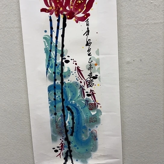 国画我们的生活也是如此的丰富